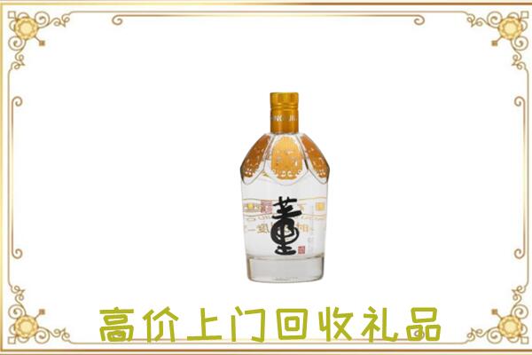 和田县周边回收董酒