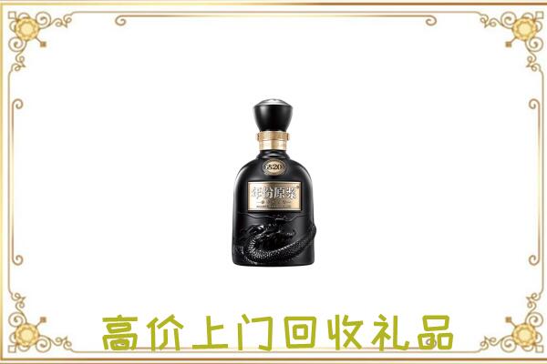 和田县周边回收古井贡酒