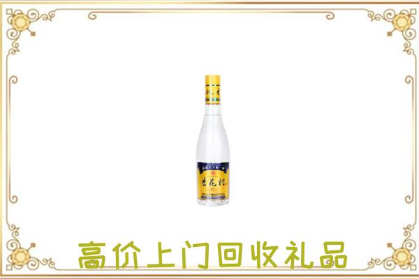 和田县周边回收杏花村