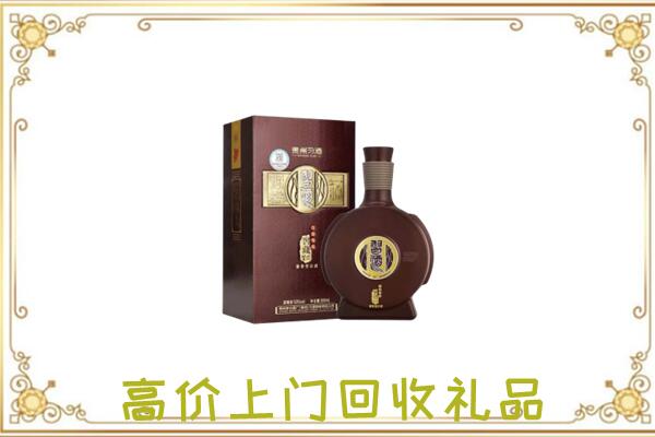 和田县周边回收习酒